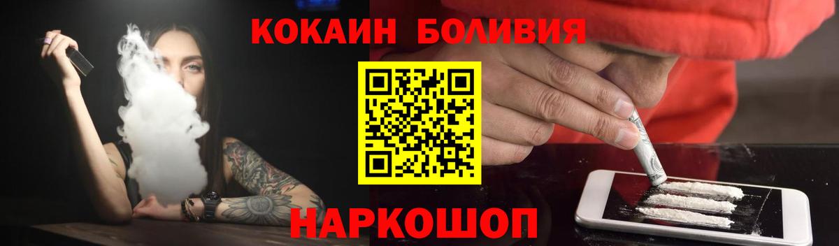 Cocaine 98% Белая Калитва