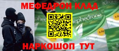 амф Железногорск