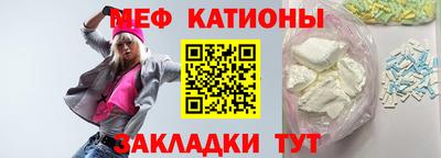 индика Железноводск