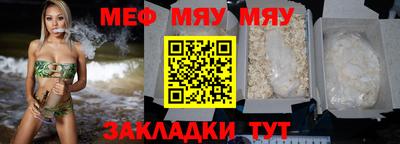 индика Железноводск