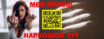 метамфетамин Долгопрудный