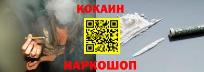 индика Железноводск