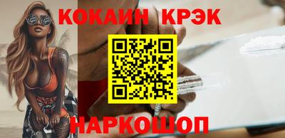 индика Железноводск