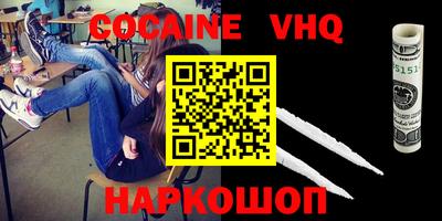 spice Добрянка