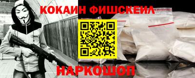 индика Железноводск