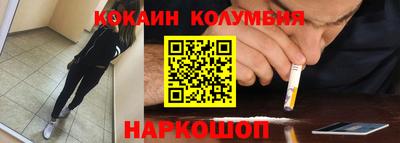 амф Железногорск