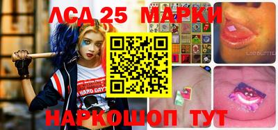 амф Железногорск