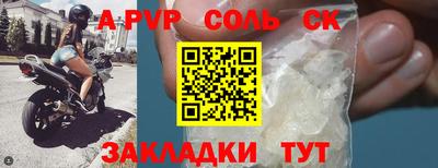 амф Железногорск