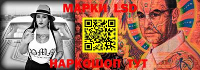 метамфетамин Долгопрудный