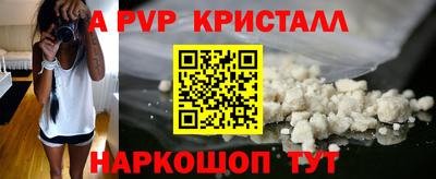 кристаллы Дмитров