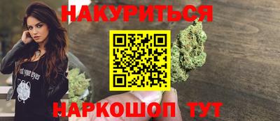 метамфетамин Долгопрудный