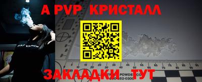 spice Добрянка