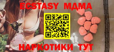 кристаллы Дмитров