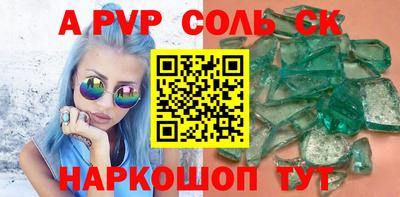 метамфетамин Долгопрудный
