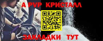 амф Железногорск