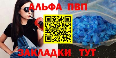 spice Добрянка