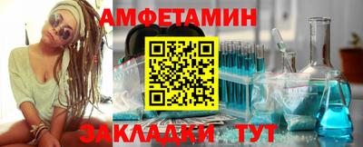 индика Железноводск