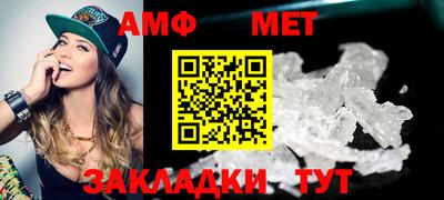 индика Железноводск
