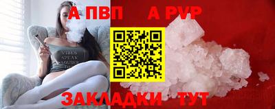 кокаин Ефремов