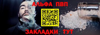 индика Железноводск