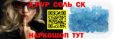 кокаин Ефремов