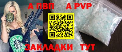 индика Железноводск