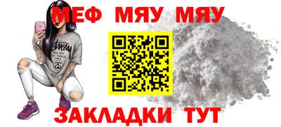 амф Железногорск