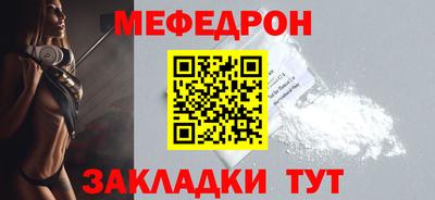 метамфетамин Долгопрудный