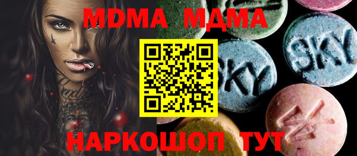 ГАШИШ Белая Калитва