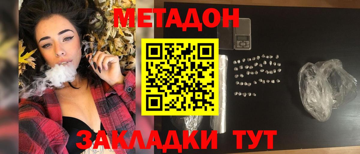 АМФ кристаллы  ГАШ  МЕФ   Cocaine  Вход с VPN  Марихуана  Белая Калитва  ГАШ  Вейп ТГК 