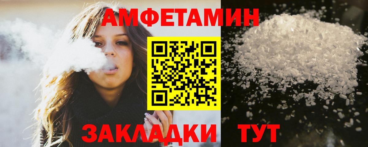 МЕТАМФЕТАМИН Декстрометамфетамин 99.9%  МЕТАМФЕТАМИН Декстрометамфетамин 99.9%  Вход с VPN  Первитин  Белая Калитва 