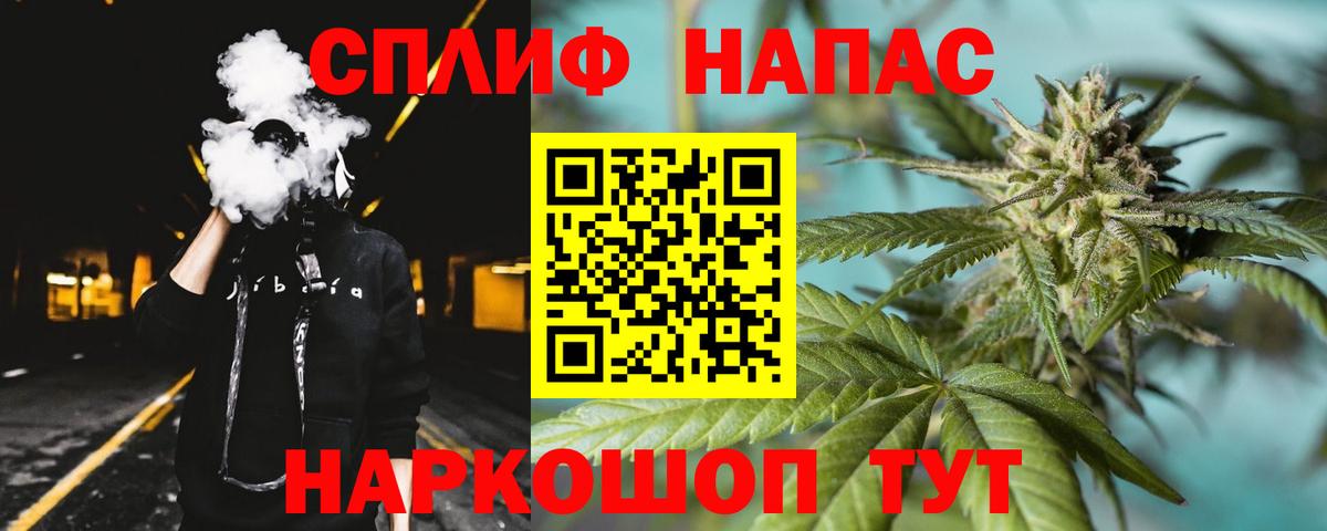 Бошки марихуана SATIVA & INDICA  Каннабис VHQ  Бошки Шишки тримм  МАРИХУАНА конопля  Белая Калитва  Вход с VPN 